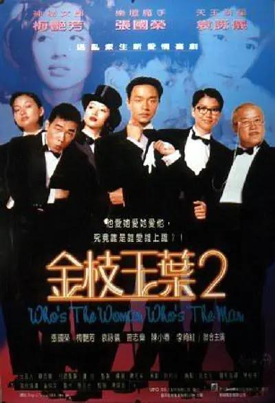 波多野结衣33分钟